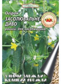 Огурец Засолочное чудо 0,5 г 8219 фото