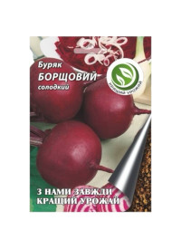 Свекла Борщевая 3 г