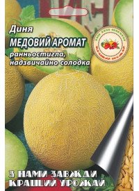 Дыня Медовый аромат 8 г 8401 фото