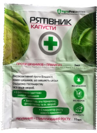Рятівник капусти 3 мл інсектицид + фунгіцид 11 мл
