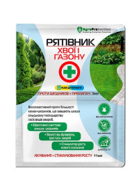 Рятівник хвої і газону 3мл x 11мл