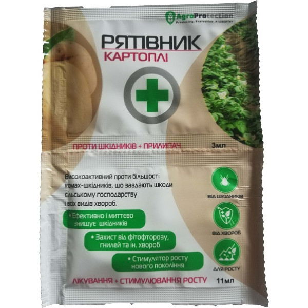 Рятівник картоплі 3мл x 11мл 51652 фото 1
