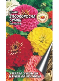 Цинния высокорослая 0.5 г