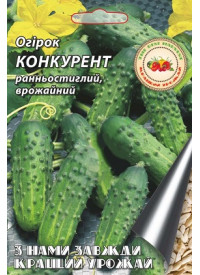Огірок Конкурент 2 г