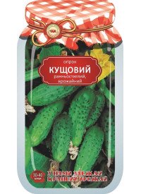 Огурец дражированный Кустовой