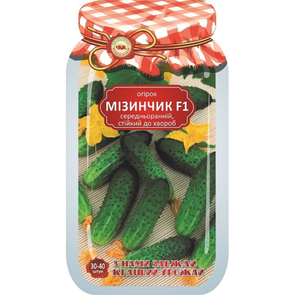 Дражированный огурец Мизинчик F1 самоопыляемый 12671 фото 1