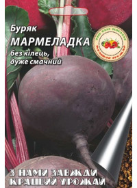 Свекла Мармеладка 20 г