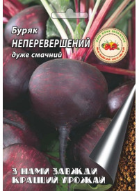 Свекла Непревзойденная 20 г
