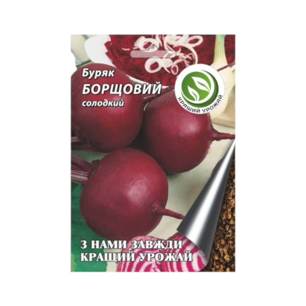 Буряк Борщовий 10 г 8019 фото 1