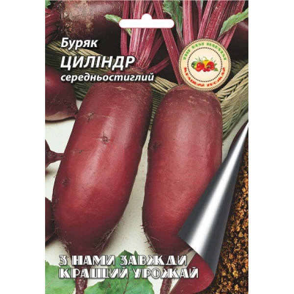 Буряк Циліндр 10 г 8029 фото 1