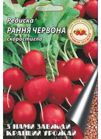 Редис Ранний красный 20 г 8008 фото
