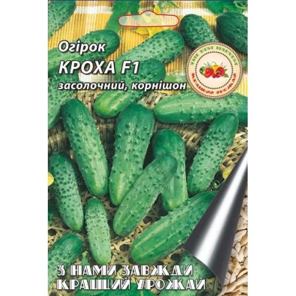 Огірок Кроха F1 2 г 8229 фото 1
