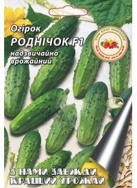 Огурец Родничок F1 2 г 8232 фото