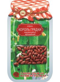 Дражований огірок Король грядки