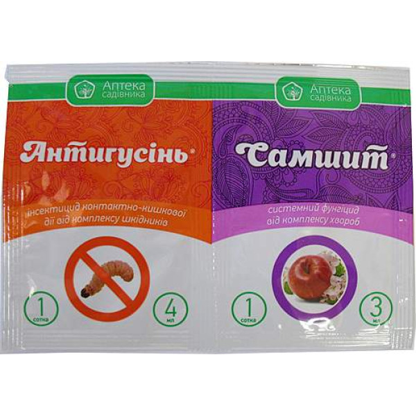 Инсектицид Антигусинь 4 мл + Самшит 3 мл 6119 фото 1