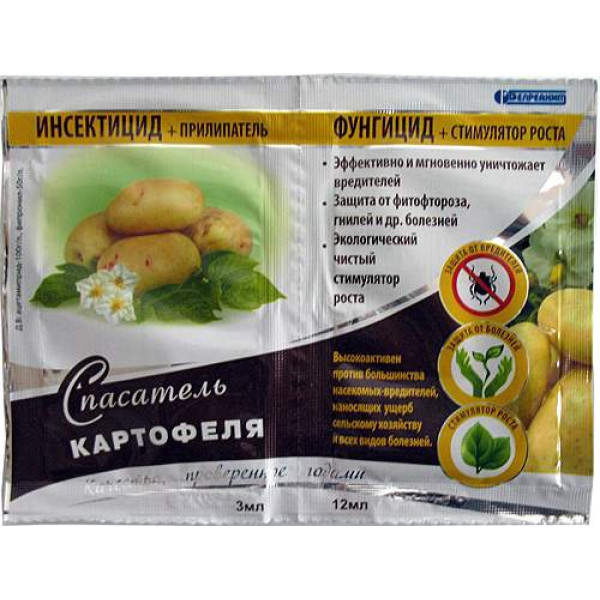 Рятувальник картоплі (інсектицид + прилипач + фунгіцид + стимулятор росту), 3 мл+12 мл 8383 фото 1