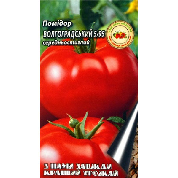 Помидор Волгоградский 5/95 0.1 г 8060 фото 1