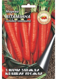 Морковь Витаминная 20 г 5105 фото