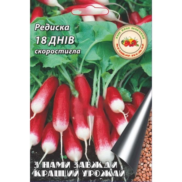 Редиска 18 днів 10 г 5099 фото 1