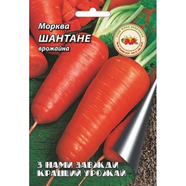 Морква Шантане 20 г 5108 фото 1