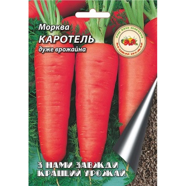 Морква Каротель 20 г 5110 фото 1