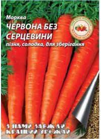 Морковь Красная без сердцевины 20 г 5111 фото