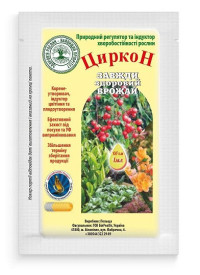 Циркон 1 мл (1000 шт) 1165 фото