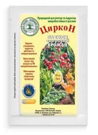 Циркон 1 мл (1000 шт) 1165 фото