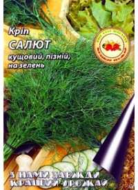Кріп Салют 20 г