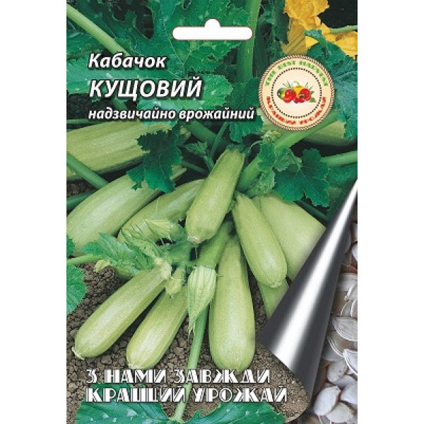 Кабачок Кущовий 2 г 5355 фото 1