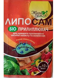Біоприлипач Ліпосам 8 мл