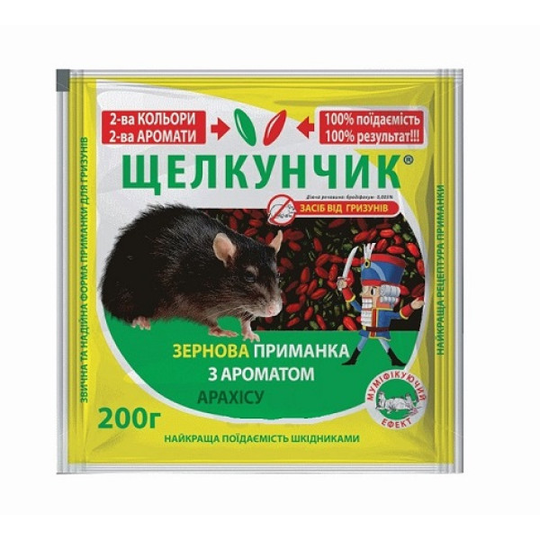 Щелкунчик зерно красно-зеленое МИКС 200 г 4349 фото 1
