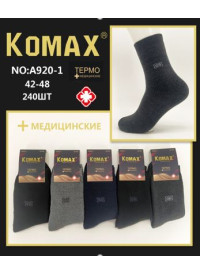 Носки мужские термо(медецинские) темные A920-1 р42-48 (10уп/240меш)