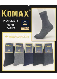 Носки мужские термо(медецинские) темные Komax A920-2 (10уп/240меш)