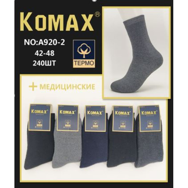 Носки мужские термо(медецинские) темные Komax A920-2 (10уп/240меш) 53080 фото 1