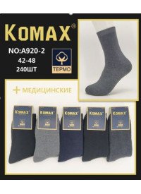 Шкарпетки чоловічі термо(медецинські) темні Komax A920-2 (10уп/240міш)