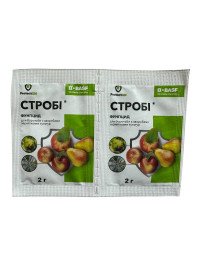 Стробі 2г фунгицид