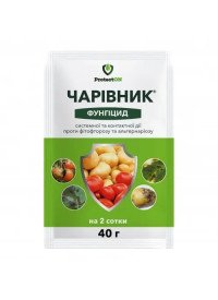 Фунгицид Волшебник 40 г