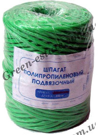 Шпагат полипропиленовый подвязочный 200гр