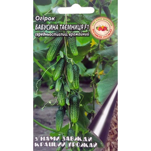 Огурец Бабушкина тайна F1 0,5 г 37226 фото 1