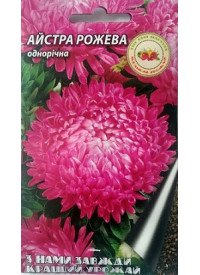 Айстра Рожева 0.1 г