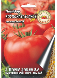 Помидор Космонавт Волков 1 г