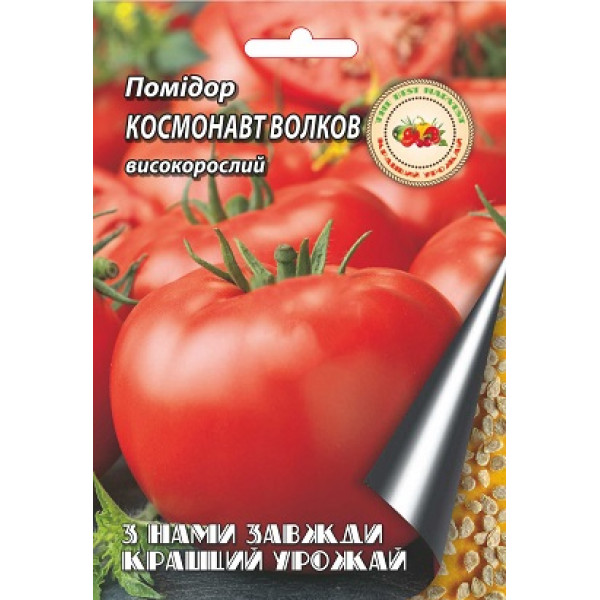 Помідор Космонавт Волков 1 г 40099 фото 1