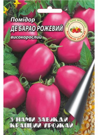 Помидор Де Барао розовый 1 г