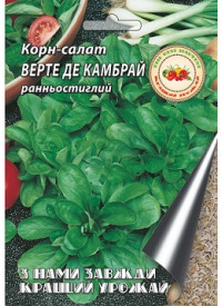Корн-салат Верте де Камбрай 8 г