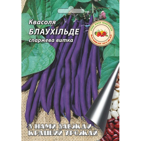 Фасоль Блаухильде синяя 10 г 40119 фото 1