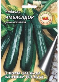 Кабачок Амбасадор 20 г 40123 фото