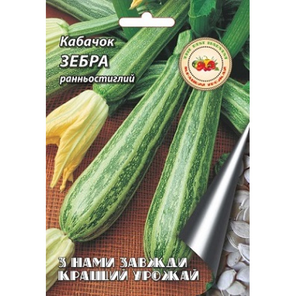Кабачок Зебра 20 г 40125 фото 1