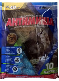 Антимышь 10 таблеток