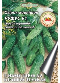 Огурец Руфус F1 2 г